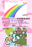 Studio Rokoi_qj̊G{Ɨ{
PCkiW